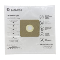 Мешки-пылесборники синтетические для пылесоса KARCHER (5 шт.) OZONE M-58