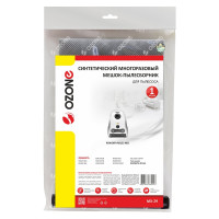 Многоразовый мешок-пылесборник для пылесоса ROWENTA OZONE MX-29