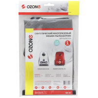 Многоразовый мешок-пылесборник для пылесоса ROWENTA OZONE MX-29
