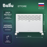 Электрический конвектор Ballu Ettore BEC/ETER-1500 НС-1135154