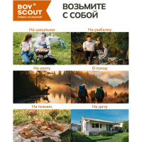 Раскладное кемпинговое кресло с подлокотниками BOYSCOUT 84х53х81см 61063