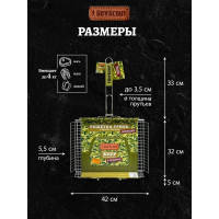 Универсальная большая решетка-гриль BOYSCOUT + веер 61304