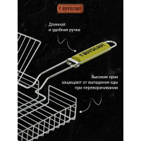 Универсальная большая решетка-гриль BOYSCOUT + веер 61304