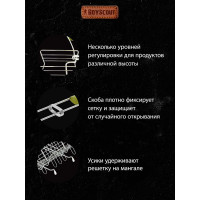 Универсальная большая решетка-гриль BOYSCOUT + веер 61304