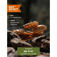 Универсальная большая решетка-гриль BOYSCOUT + веер 61304