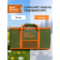 Термосумка BOYSCOUT 24 л 61053