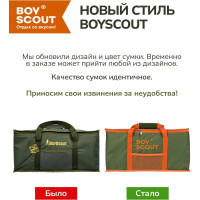 Термосумка BOYSCOUT 24 л 61053