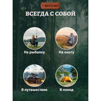 Фляжка BOYSCOUT 250 мл 24 61443