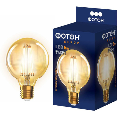 Светодиодная лампочка ФОТОН филаментная LED FL G95 6Вт E27 2200K, теплый свет, 22627