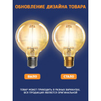 Светодиодная лампочка ФОТОН филаментная LED FL G95 6Вт E27 2200K, теплый свет, 22627