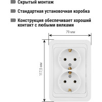 Двойная розетка, белая 2П+З 16А TDM ELECTRIC Валдай SQ1804-0010