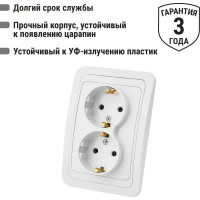 Двойная розетка, белая 2П+З 16А TDM ELECTRIC Валдай SQ1804-0010