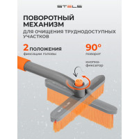 Щетка для машины от снега STELS 62 см, скребок 9.5 см // 55305