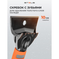 Щетка для машины от снега STELS 62 см, скребок 9.5 см // 55305