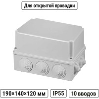 Коробка распределительная TDM ELECTRIC 190х140х120мм, крышка, IP55, 10 гермовводов SQ1401-1246