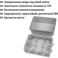Коробка распределительная TDM ELECTRIC 190х140х120мм, крышка, IP55, 10 гермовводов SQ1401-1246
