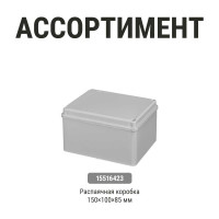 Коробка распределительная TDM ELECTRIC 190х140х120мм, крышка, IP55, 10 гермовводов SQ1401-1246