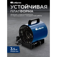 Тепловая пушка СИБРТЕХ ТВ-3М тепловентилятор, 230 В, 3 режима, вентилятор, 1500/3000 Вт 96437