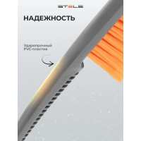 Щетка-сметка для снега со съемным скребком STELS 530 мм 55302