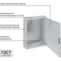 Щит с монтажной панелью ЩМП-3-1 650х500х150 TDM ELECTRIC SQ0905-0058
