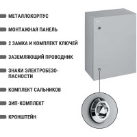 Щит с монтажной панелью ЩМП-6.4.2 IP66 TDM ELECTRIC SQ0905-1009