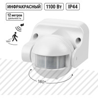 Настенный датчик движения TDM ELECTRIC ДДС-02 SQ0324-0007