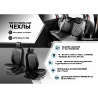 Авточехлы Rival Ромб (40/60) Datsun on-DO 14-20/Lada Granta 11-/Kalina Cross 14-18, SC.6001.2