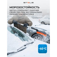 Телескопическая щетка-сметка для снега со скребком STELS 700-920 мм 55304