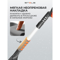 Телескопическая щетка-сметка для снега со скребком STELS 700-920 мм 55304