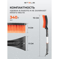 Телескопическая щетка-сметка для снега со скребком STELS 700-920 мм 55304