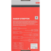 Набор отверток MATRIX PROFESSIONAL 13303