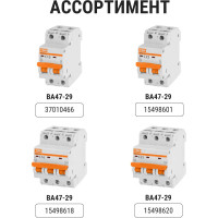 Устройство защитного отключения TDM ELECTRIC УЗО ВД1-63S, 2Р, 80А, 100мА SQ0203-0062
