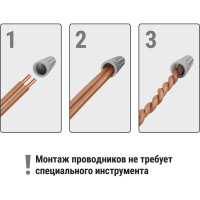 Соединительный изолирующий зажим TDM ELECTRIC СИЗ-1 3.0 мм2, серый, 50 шт. SQ0519-0006