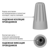 Соединительный изолирующий зажим TDM ELECTRIC СИЗ-1 3.0 мм2, серый, 50 шт. SQ0519-0006