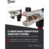 Гидравлический аккумуляторный пресс КВТ ПГРА-300 73859