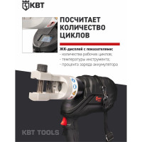 Гидравлический аккумуляторный пресс КВТ ПГРА-300 73859