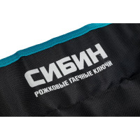 Набор гаечных рожковых ключей СИБИН 27013-H12