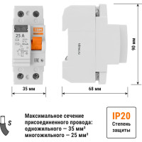 Устройство защитного отключения TDM ELECTRIC ВД63 2Р 25А 30мА электронное SQ0220-0002
