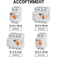 Устройство защитного отключения TDM ELECTRIC ВД63 2Р 16А 30мА электронное SQ0220-0001