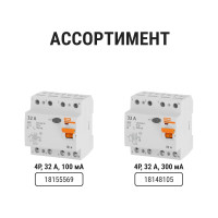 Устройство защитного отключения TDM ELECTRIC ВД63 2Р 16А 30мА электронное SQ0220-0001