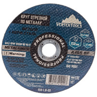 Круг отрезной по металлу 150x1.8x22 мм vertextools 150-1,8-22