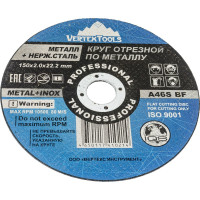 Круг отрезной по металлу 150x2x22 мм vertextools 150-2,0-22