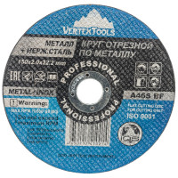 Круг отрезной по металлу 150x2x22 мм vertextools 150-2,0-22