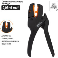 Съемник изоляции TDM ELECTRIC торцевой СИ-6Т, сечение зачищаемого провода 0,08-6 мм, МастерЭлектрик SQ1003-0112