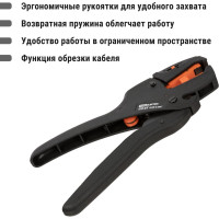 Съемник изоляции TDM ELECTRIC торцевой СИ-6Т, сечение зачищаемого провода 0,08-6 мм, МастерЭлектрик SQ1003-0112
