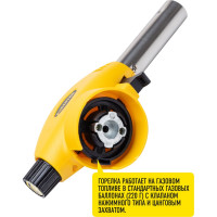 Туристическая газовая горелка Forester MOBILE с пьезоподжигом и регулировкой пламени (24) MG-2