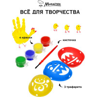 Набор для раскрашивания яиц MARMITON 17079