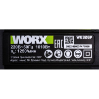 Перфоратор WORX Professional WU326P 1010Вт, SDS Plus, 26мм, 5Дж, кейс WU326P