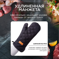 Варежка-прихватка для гриля Forester GRILL CHEF BC-796
