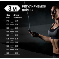 Скакалка для фитнеса FORTIUS 3 м, фиолетовая, F210401-3TP